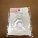 テグス セリア レビュー 1枚目