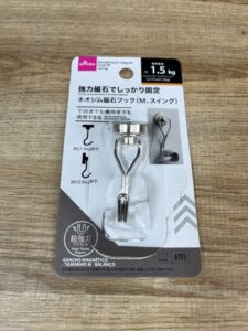 スイングタイプで使い勝手抜群のフック！