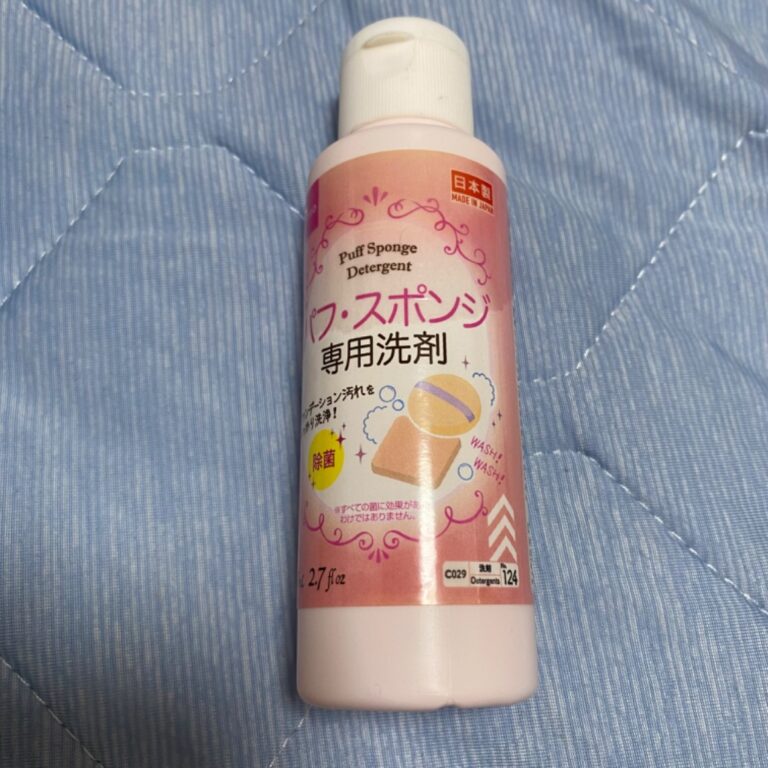 パフスポンジ専用洗剤の100均売り場・口コミ写真