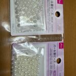 パール調ビーズ ダイソー 手芸用に購入