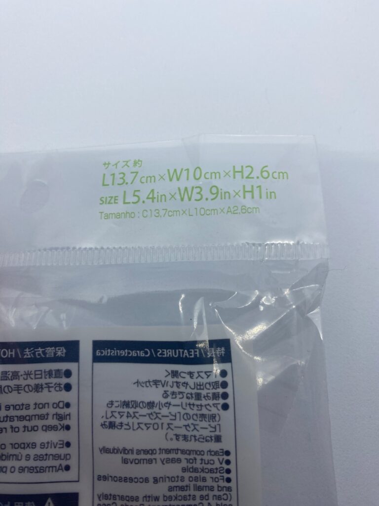 ビーズケース ダイソー カチッとしまって安心