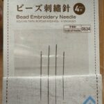 ビーズ刺しゅう針 ダイソー ビーズ刺しゅうのために購入