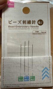 ビーズ刺しゅうのために購入