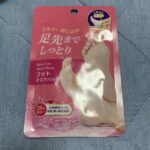 フットマスクパック ダイソー 入浴剤後のフットケア用に購入