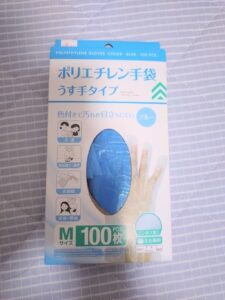 意外と丈夫