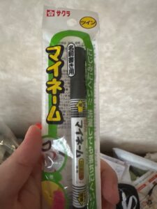 安い