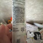 マイネーム ダイソー 安い