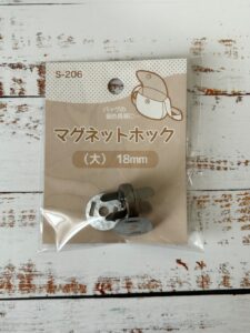 縫い付け不要で簡単