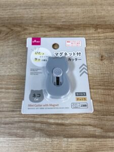 マグネット付なので玄関に貼り付けておいて…