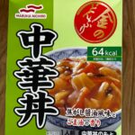 マルハニチロ 中華丼 ダイソー レビュー 1枚目