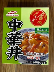 物足りなさはあるけど美味しい