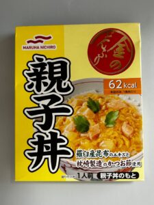 出汁が効いてて美味しい