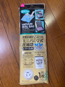 1泊2日1人分の着替えが丁度よく入るサイ…