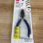ミニペンチ ダイソー コスパ最強！100円ペンチ！