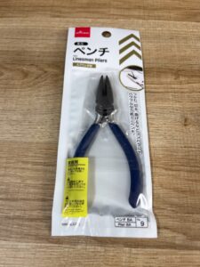 コスパ最強！100円ペンチ！