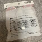 ムダゼロ やわらかワンタッチチューブ ダイソー 旅行先へシャンプートリートメントを持参