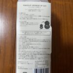 メイクスポンジ3個セット/and us 3COINS（スリコ） 化粧するために購入