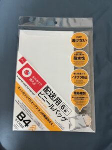 100均の梱包を商品の発送用に使ってみた