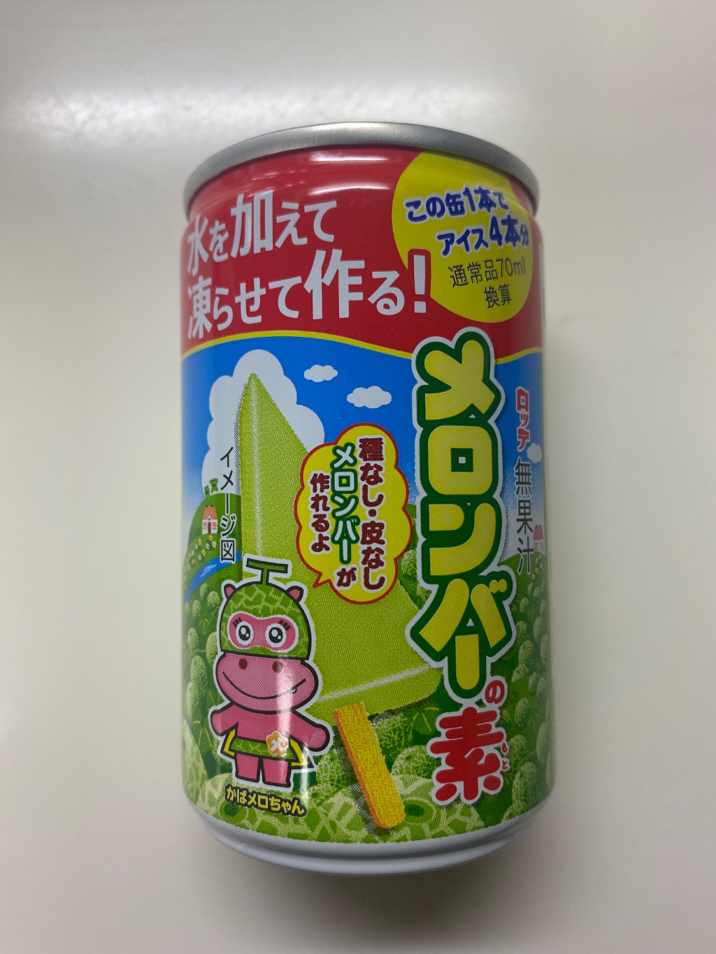 美味しいメロンアイスがおうちで簡単に!