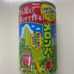 メロンバーの素 ダイソー 美味しいメロンアイスがおうちで簡単に！