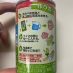 メロンバーの素 ダイソー 美味しいメロンアイスがおうちで簡単に！
