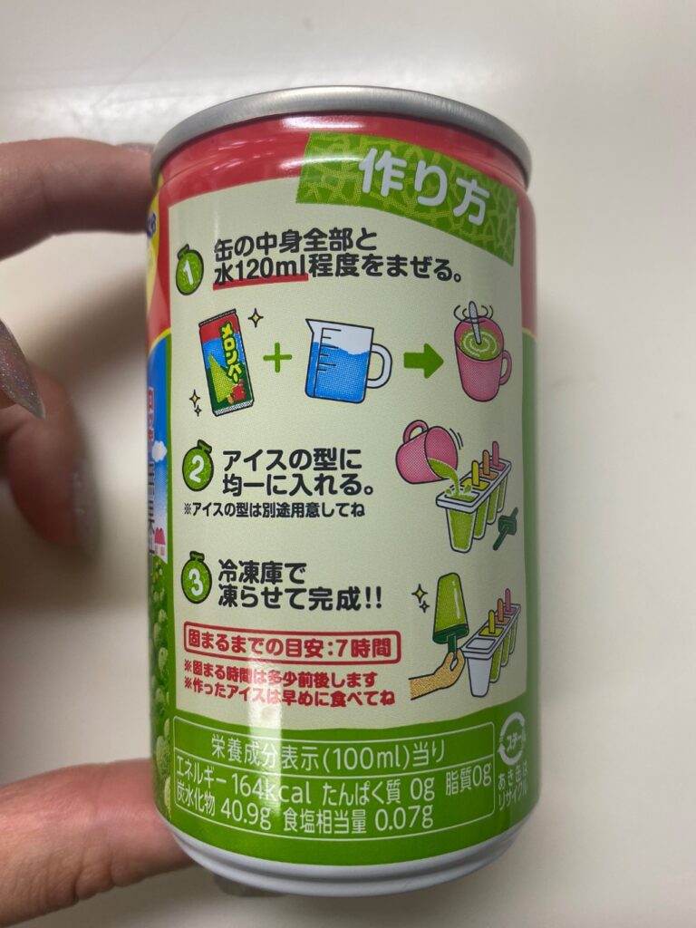 メロンバーの素 ダイソー 美味しいメロンアイスがおうちで簡単に！
