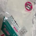 ラミネートフィルムA4 6枚入り ダイソー ヨレない！手軽にラミネートができる。
