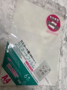 ヨレない！手軽にラミネートができる。
