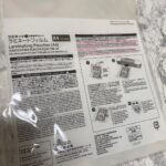 ラミネートフィルムA4 6枚入り ダイソー ヨレない！手軽にラミネートができる。