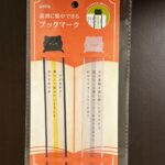リーディングトラッカー 2P シンプルアニマル Can Do（キャンドゥ） 文章が読みやすくなるブックマーク