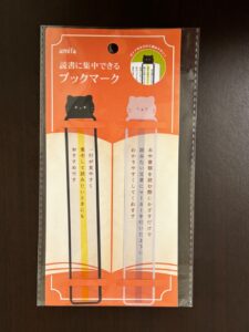 文章が読みやすくなるブックマーク