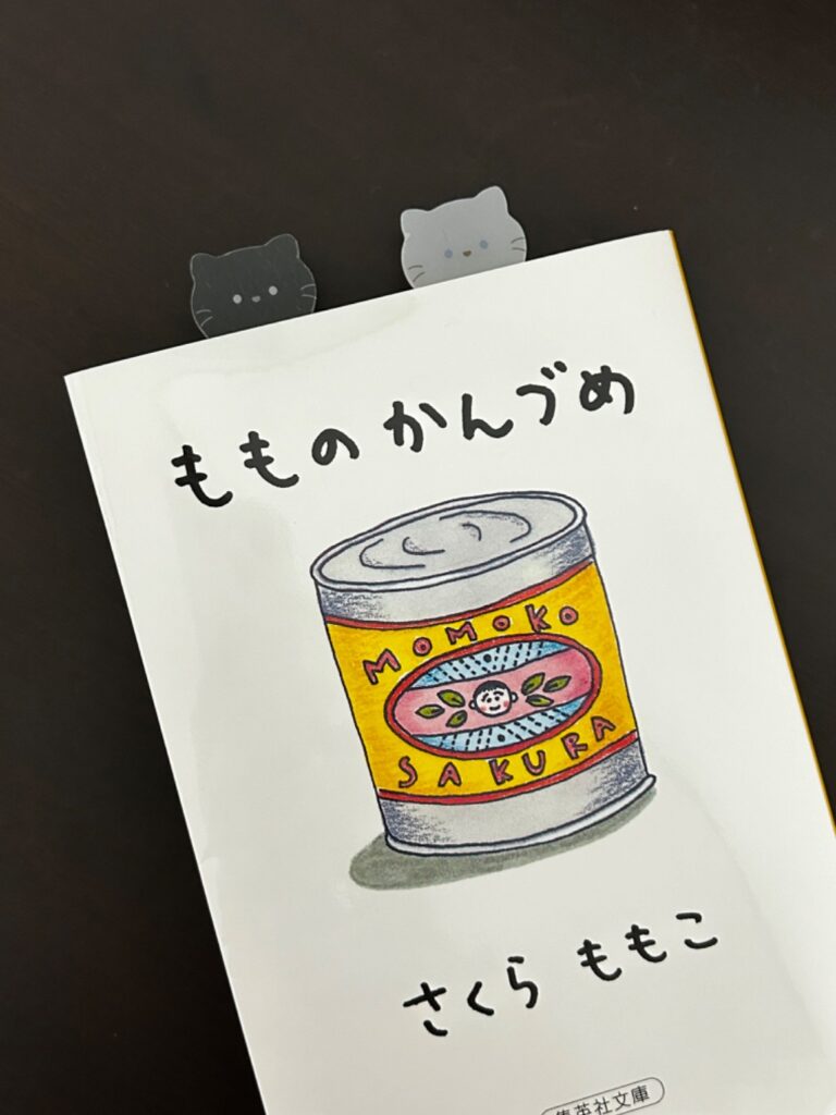 リーディングトラッカー 2P シンプルアニマル Can Do（キャンドゥ） 文章が読みやすくなるブックマーク