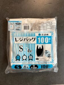 大容量で使いやすいサイズ