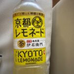 レモネード ダイソー 美味しい