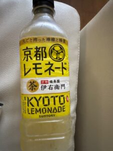 美味しい