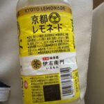 レモネード ダイソー 美味しい
