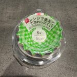 レンジで使えて形崩れしにくい ダイソー レビュー 1枚目