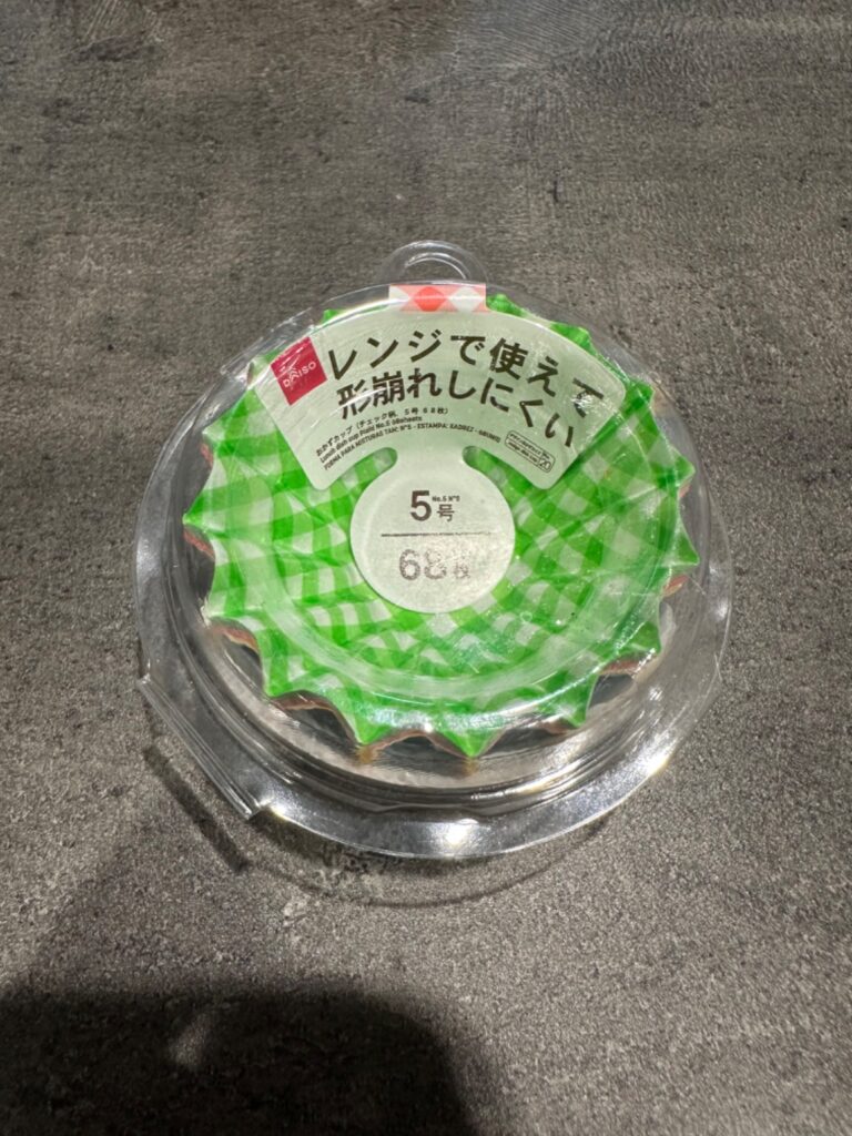 レンジで使えて形崩れしにくい ダイソー レビュー 1枚目