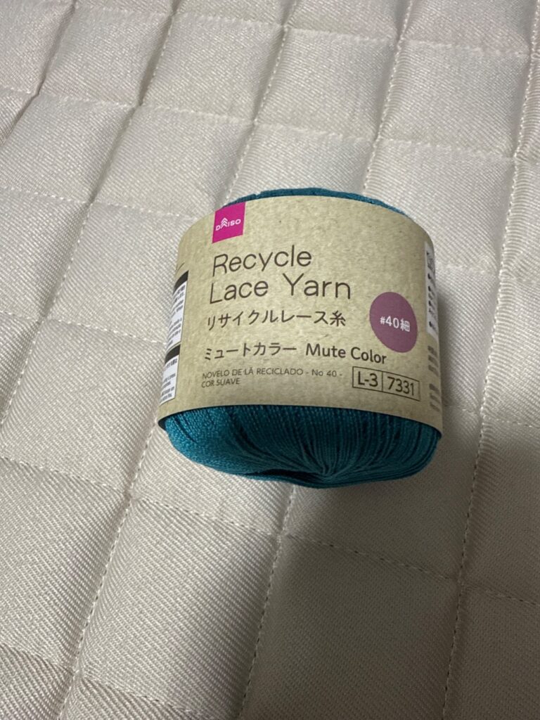 レース糸 ダイソー 手芸用
