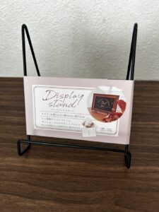 お洒落にディズプレイできる