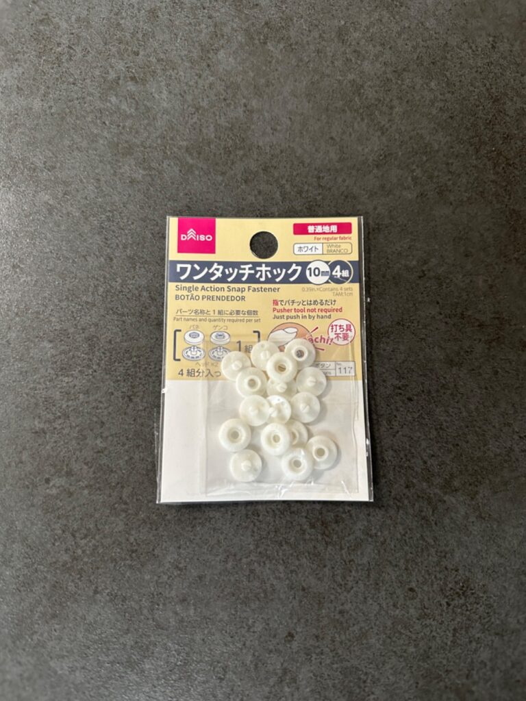 ワンタッチホック ダイソー レビュー 1枚目