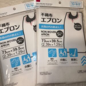 職場の仮装で使用