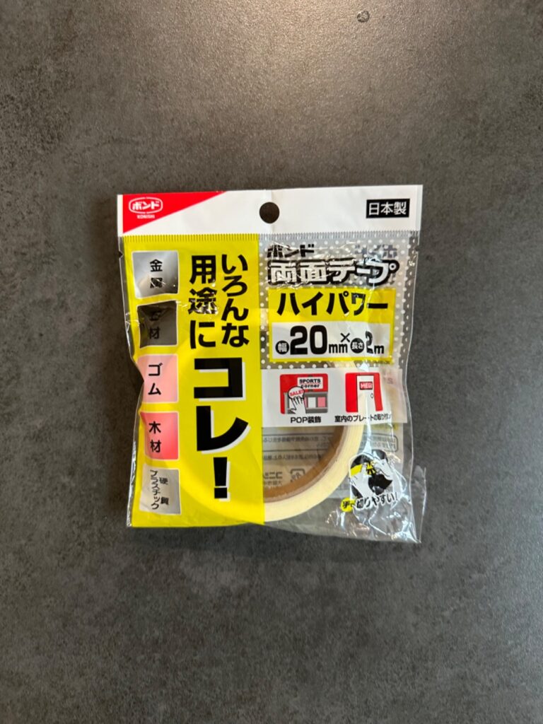 両面テープ Can Do（キャンドゥ） レビュー 1枚目
