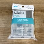 並べてカスタム小物収納ケース ダイソー 組み合わせ自由な小物収納！
