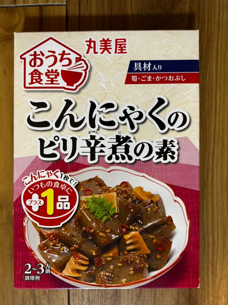 丸美屋 おうち食堂 こんにゃくのピリ辛煮の素 ダイソー レビュー 1枚目