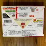 丸美屋 おうち食堂 こんにゃくのピリ辛煮の素 ダイソー レビュー 2枚目