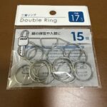 二重リング セリア キーホルダーとして