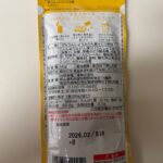 凍らせて食べるみかんアイス ダイソー 常温保存可能なアイス