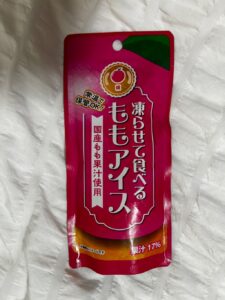 濃厚で美味しい