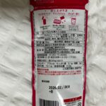 凍らせて食べるももアイス ダイソー 濃厚で美味しい